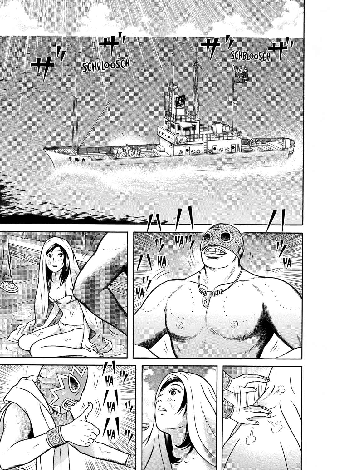 Page 25 Chapter 16 Maiwai
