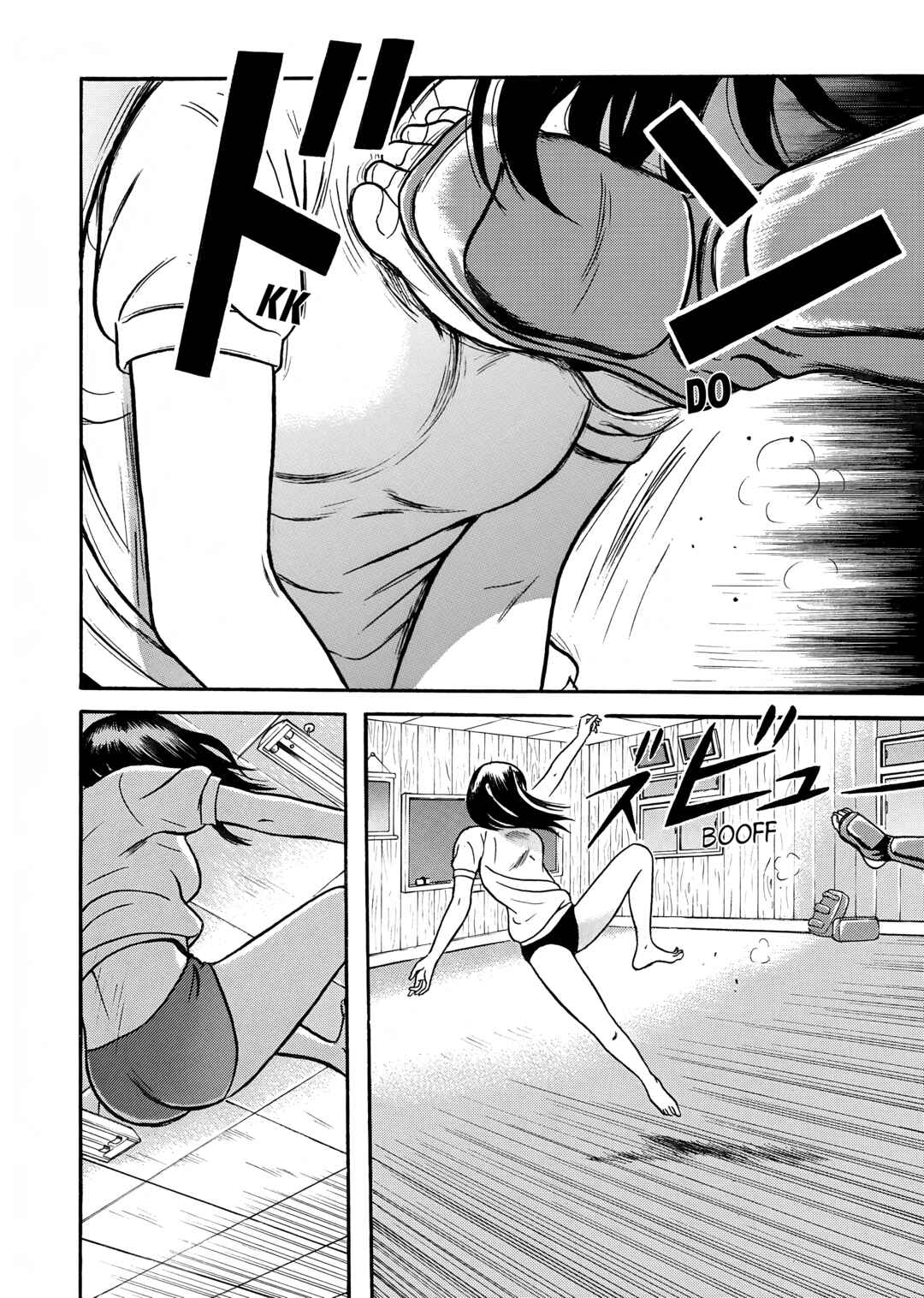 Page 3 Chapter 3 Maiwai