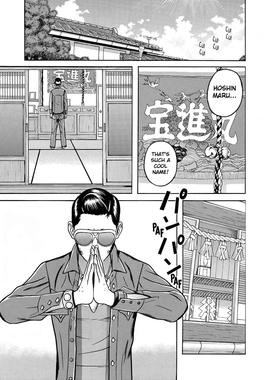 Page 3 Chapter 6 Maiwai