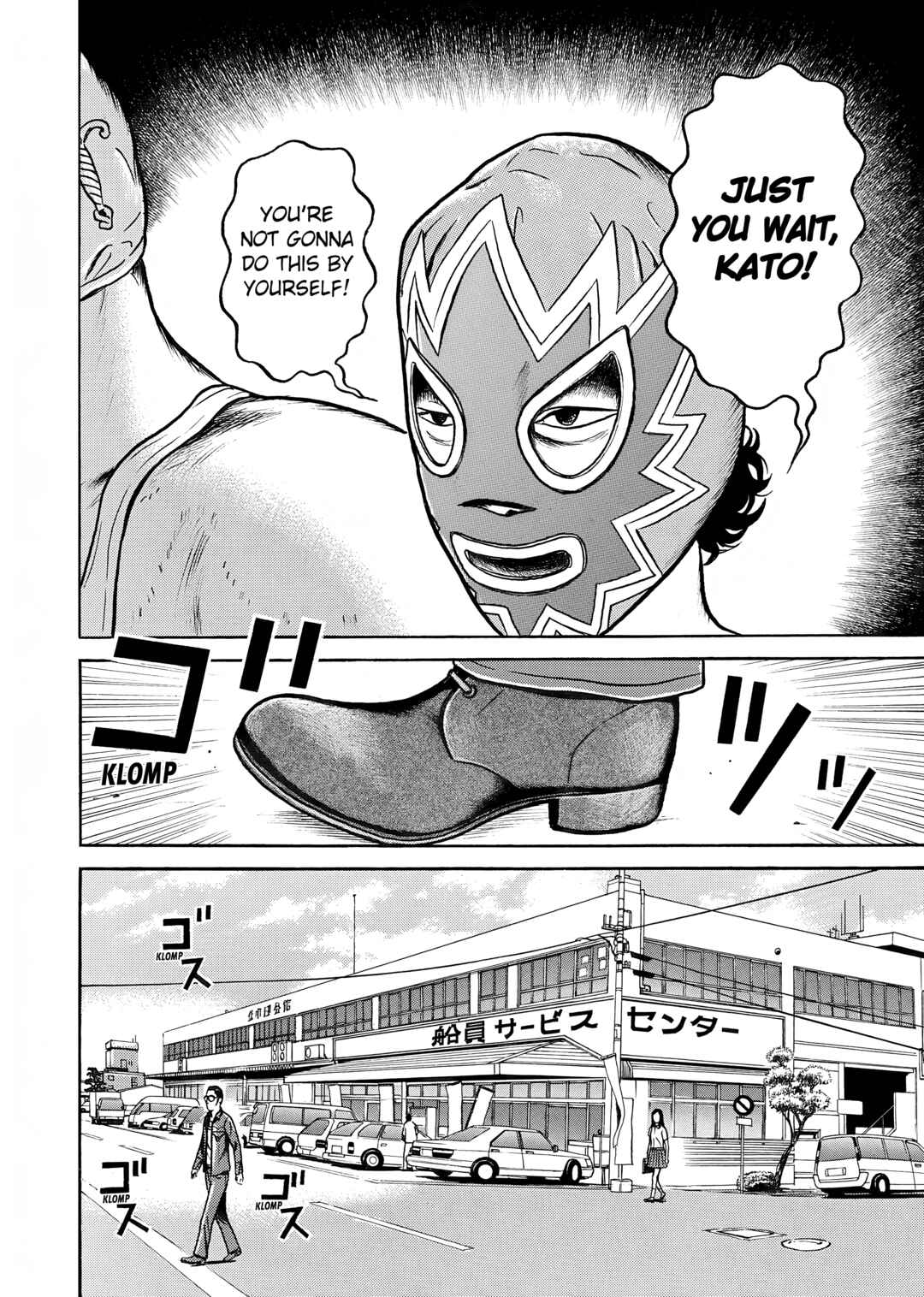Page 8 Chapter 6 Maiwai