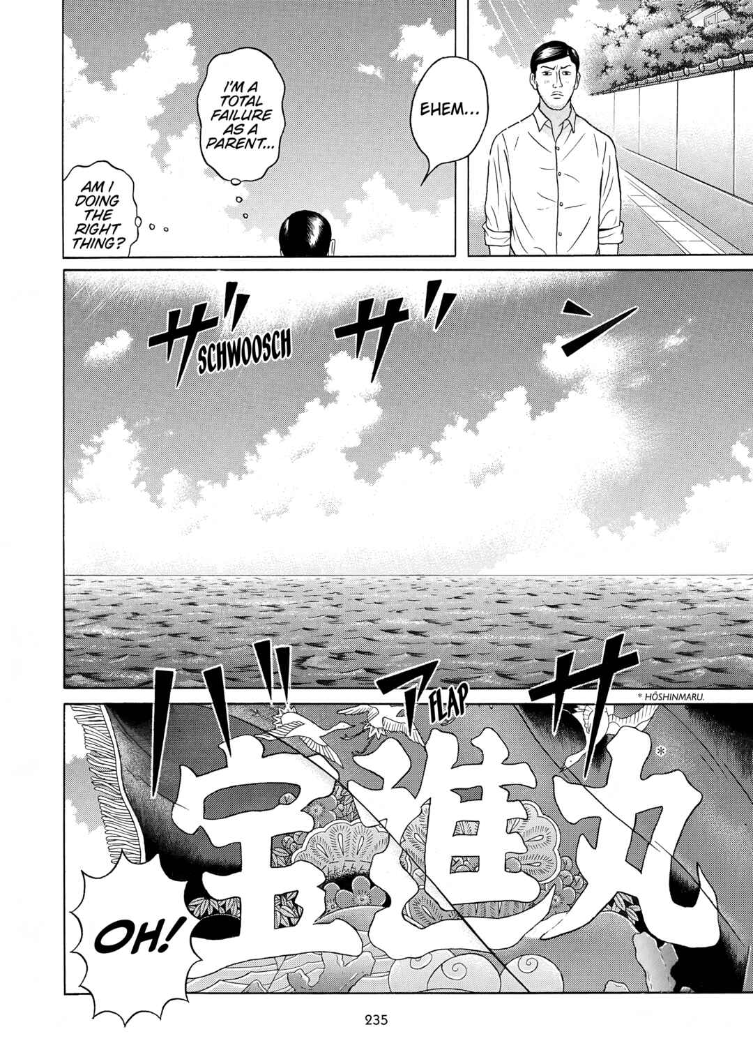 Page 10 Chapter 33 Maiwai