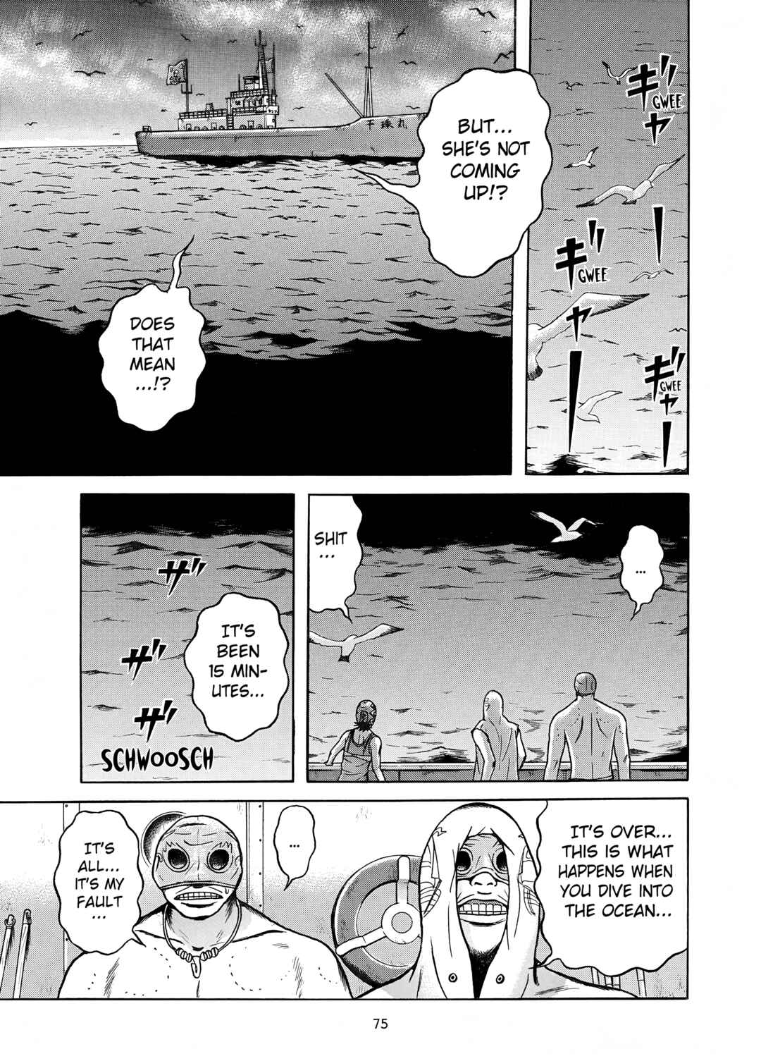 Page 15 Chapter 15 Maiwai
