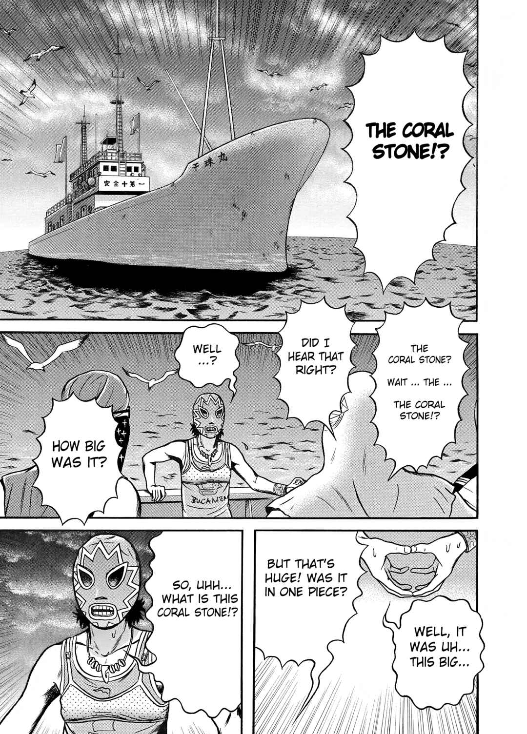Page 9 Chapter 15 Maiwai