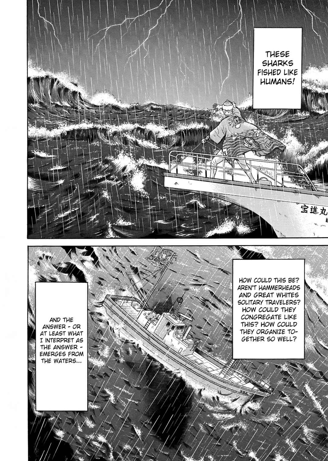 Page 14 Chapter 22 Maiwai