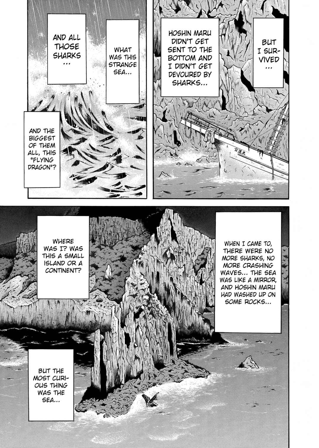 Page 19 Chapter 22 Maiwai