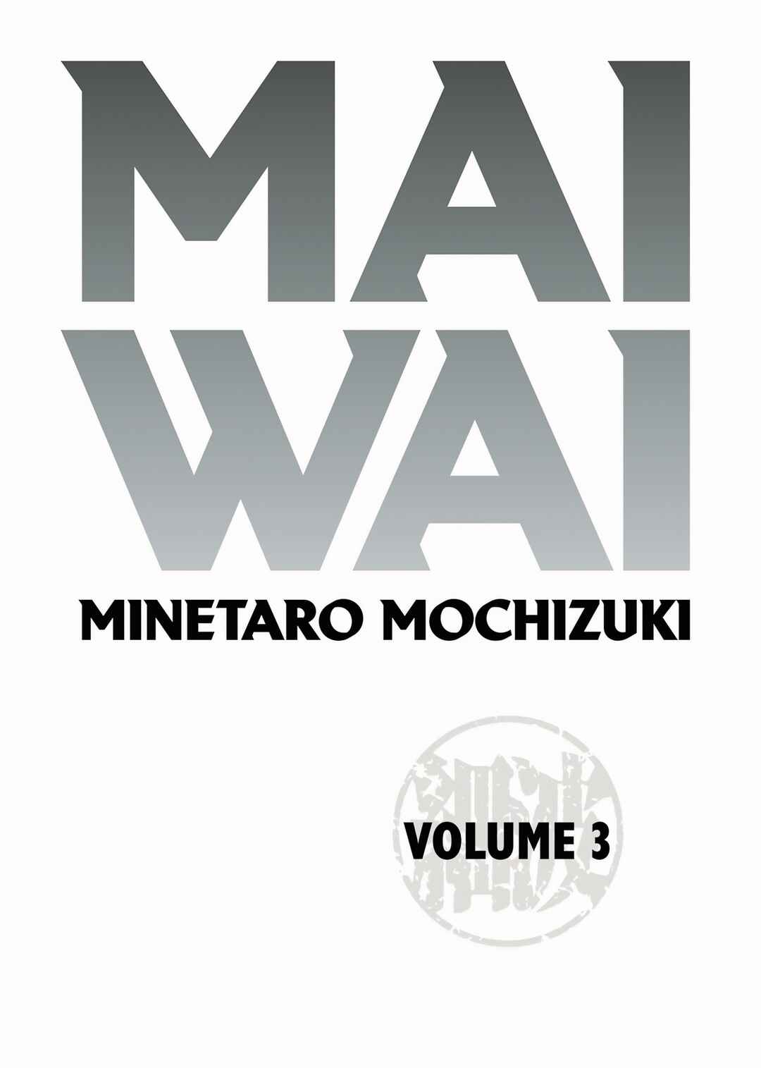 Page 3 Chapter 22 Maiwai