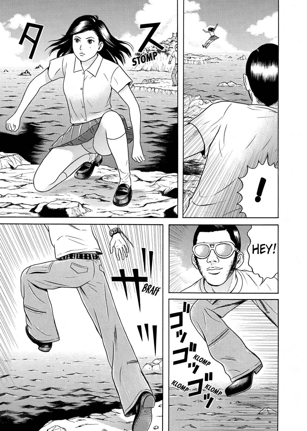 Page 13 Chapter 24 Maiwai