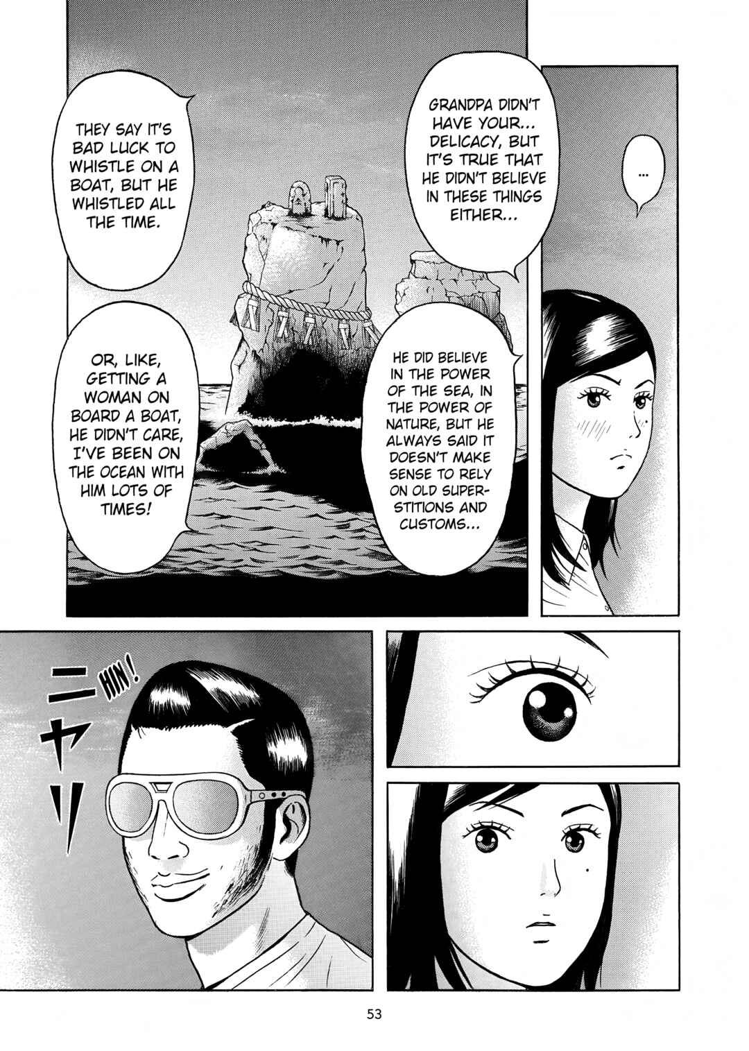 Page 7 Chapter 24 Maiwai