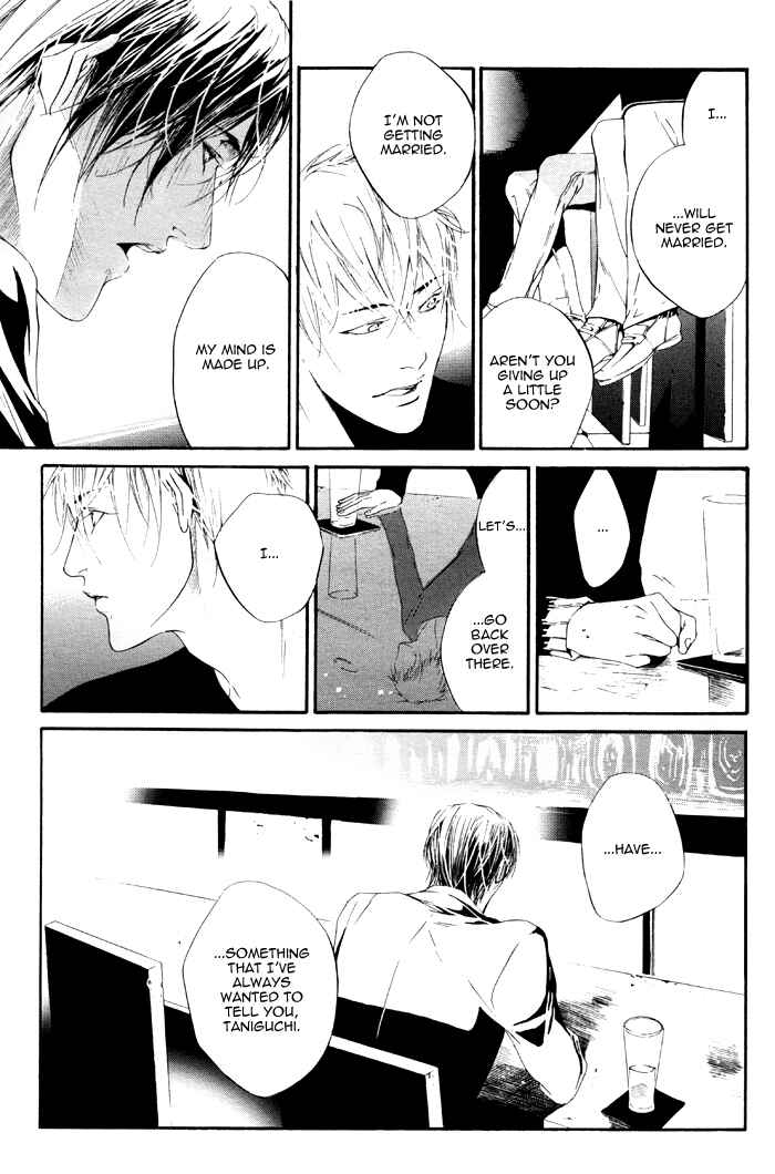 Page 13 Chapter Unknown_a6f9 Dousokai