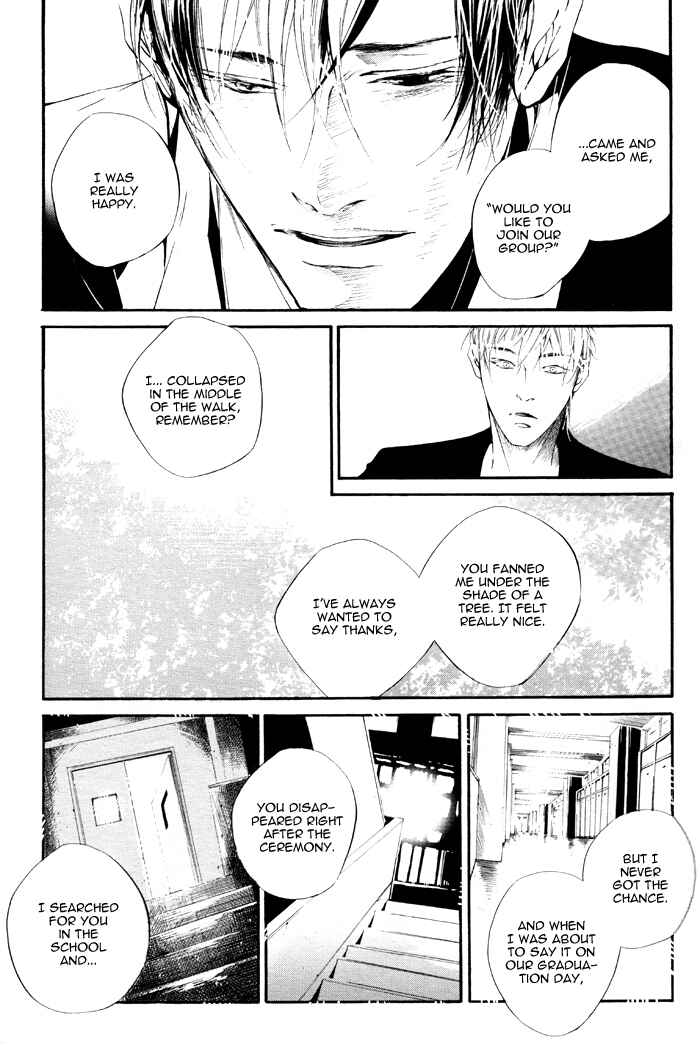 Page 15 Chapter Unknown_a6f9 Dousokai