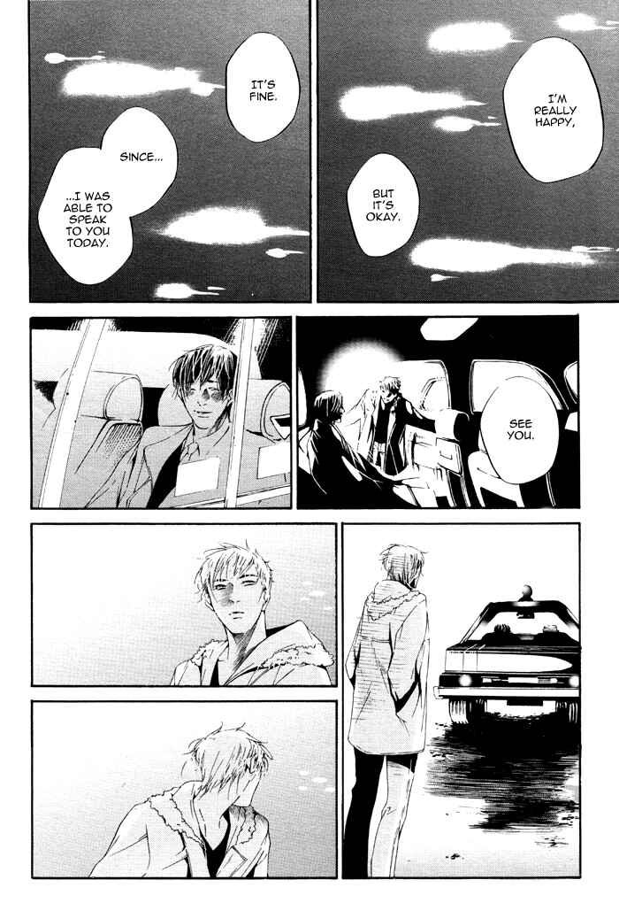 Page 20 Chapter Unknown_a6f9 Dousokai