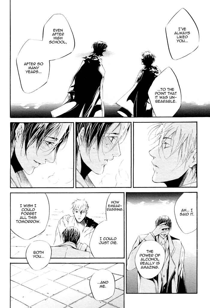 Page 22 Chapter Unknown_a6f9 Dousokai