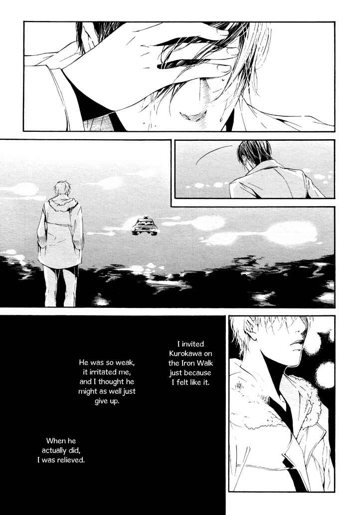 Page 23 Chapter Unknown_a6f9 Dousokai