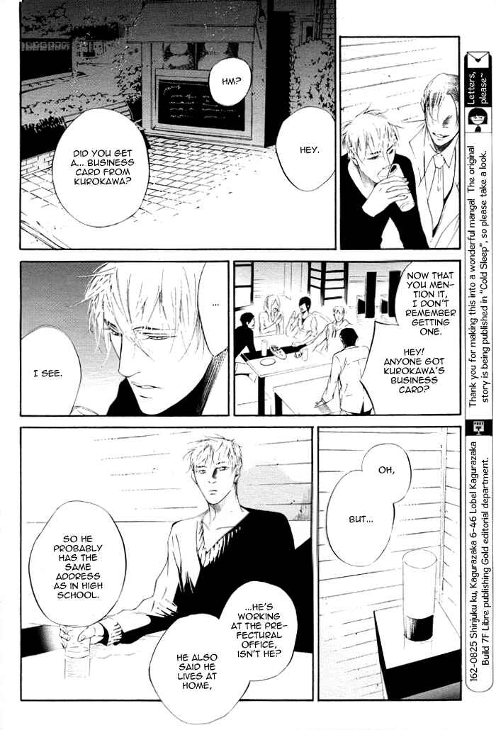 Page 26 Chapter Unknown_a6f9 Dousokai