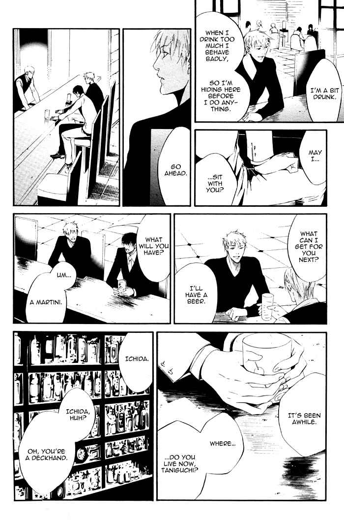 Page 8 Chapter Unknown_a6f9 Dousokai