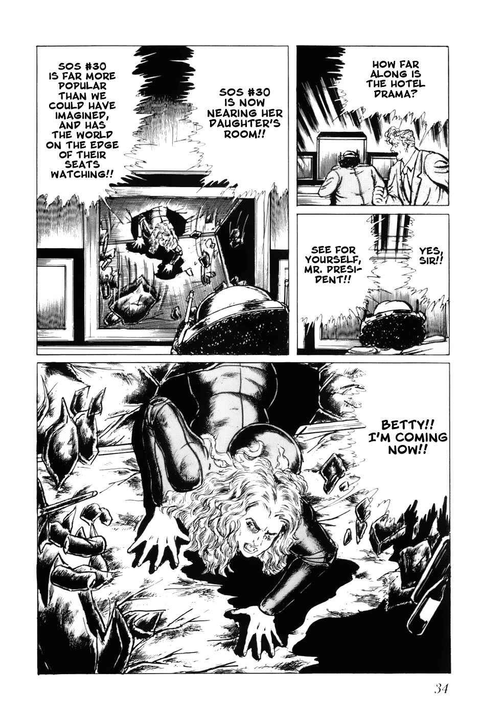 Page 16 Chapter 81 Fourteen