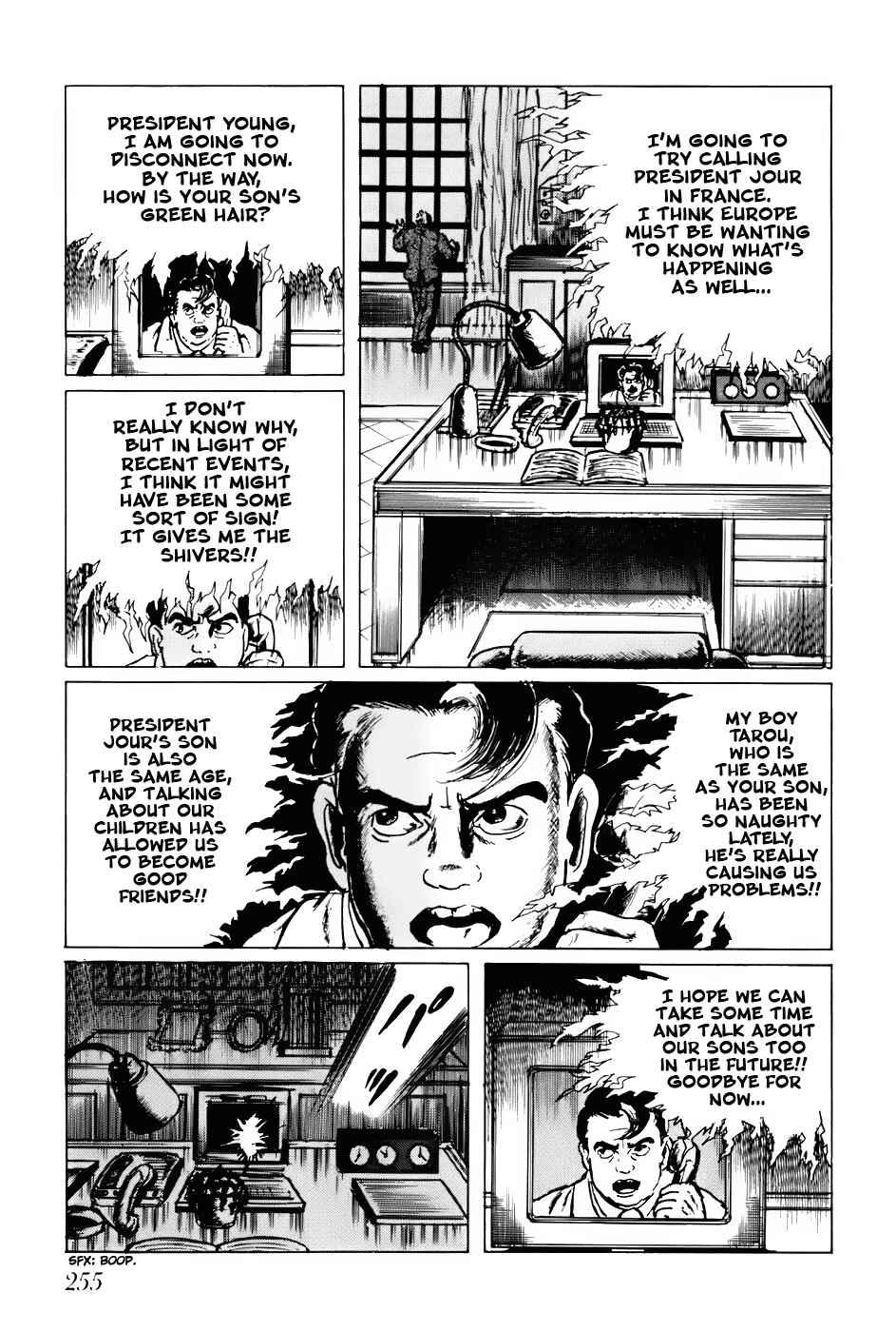 Page 1 Chapter 75 Fourteen