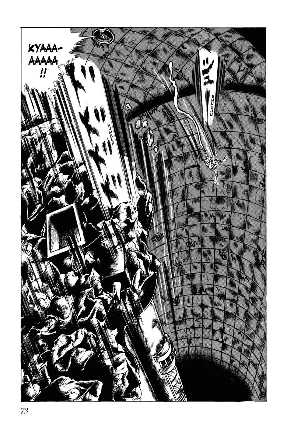 Page 7 Chapter 84 Fourteen