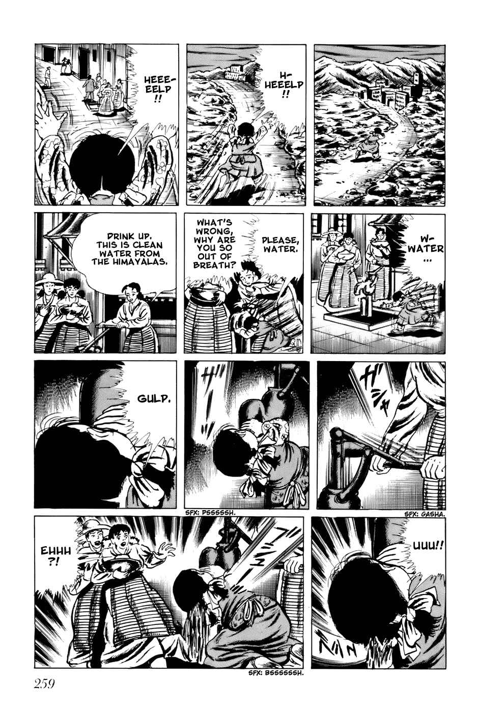 Page 15 Chapter 95 Fourteen