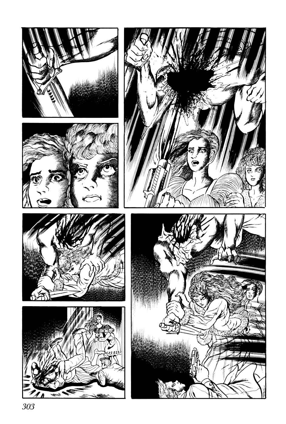 Page 13 Chapter 218 Fourteen