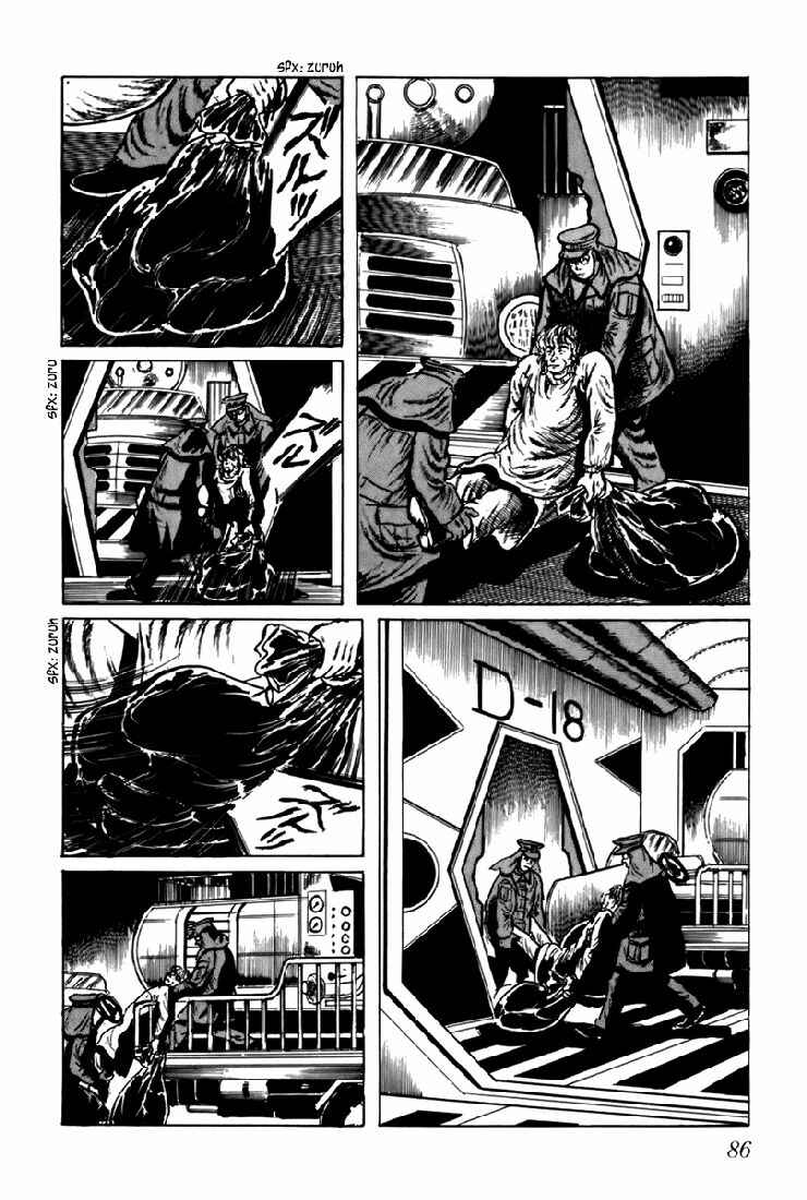 Page 14 Chapter 5 Fourteen