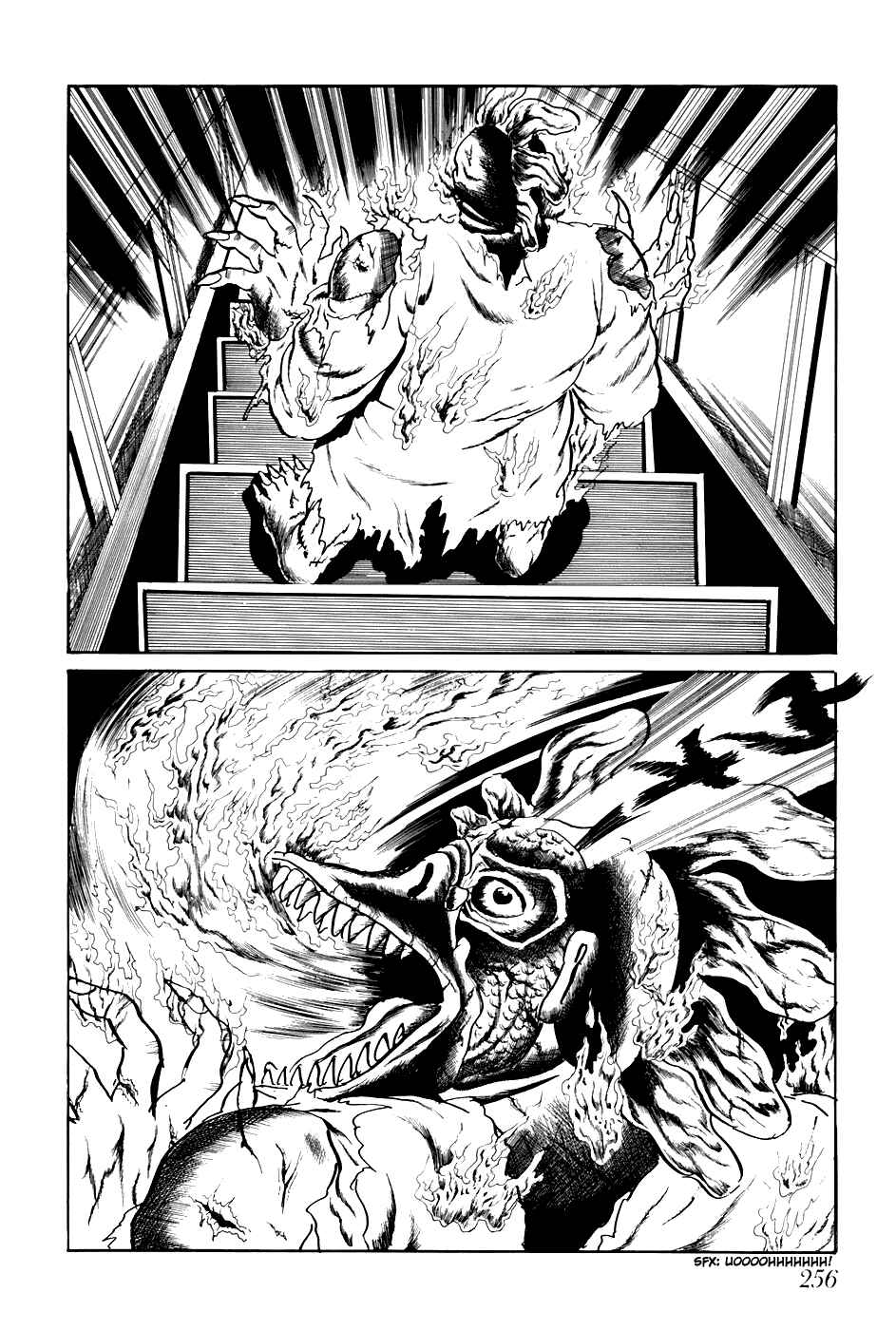 Page 14 Chapter 235 Fourteen
