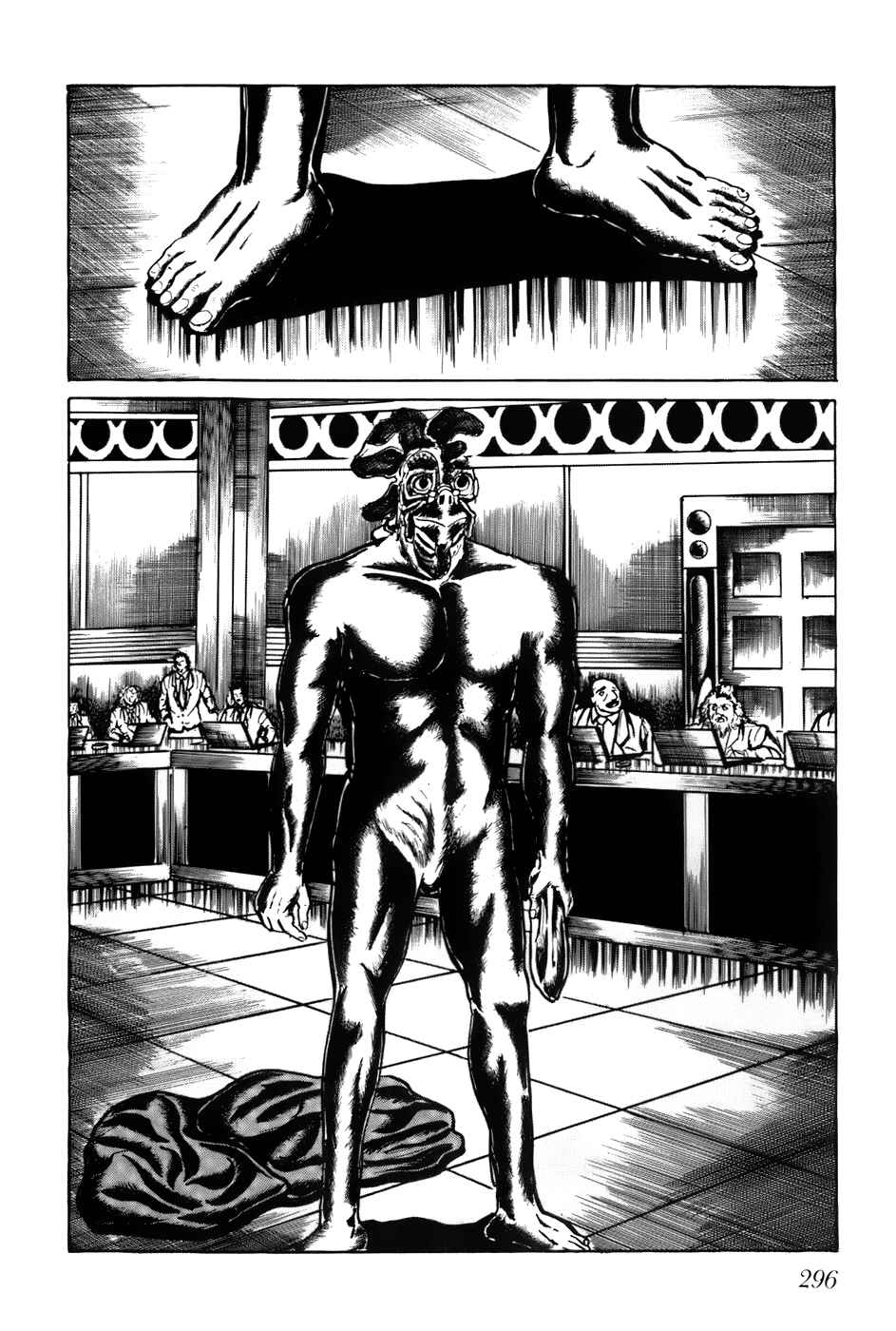 Page 4 Chapter 98 Fourteen