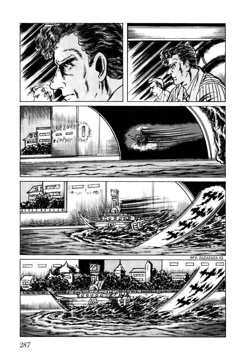 Page 8 Chapter 57 Fourteen