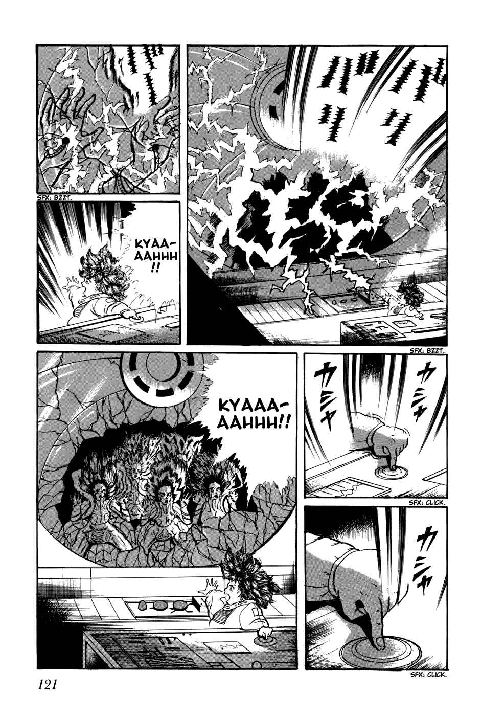 Page 7 Chapter 167 Fourteen
