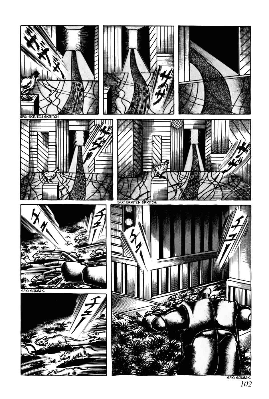 Page 4 Chapter 86 Fourteen