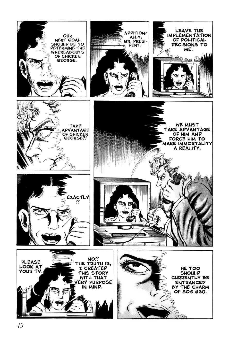 Page 15 Chapter 82 Fourteen