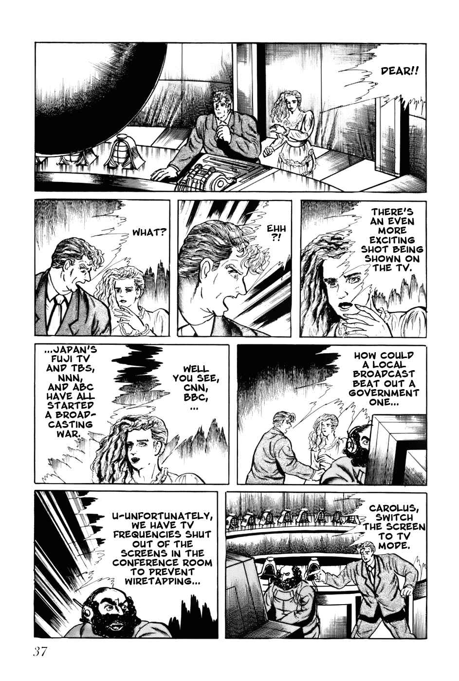 Page 3 Chapter 82 Fourteen