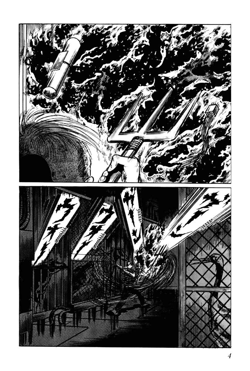 Page 5 Chapter 40 Fourteen