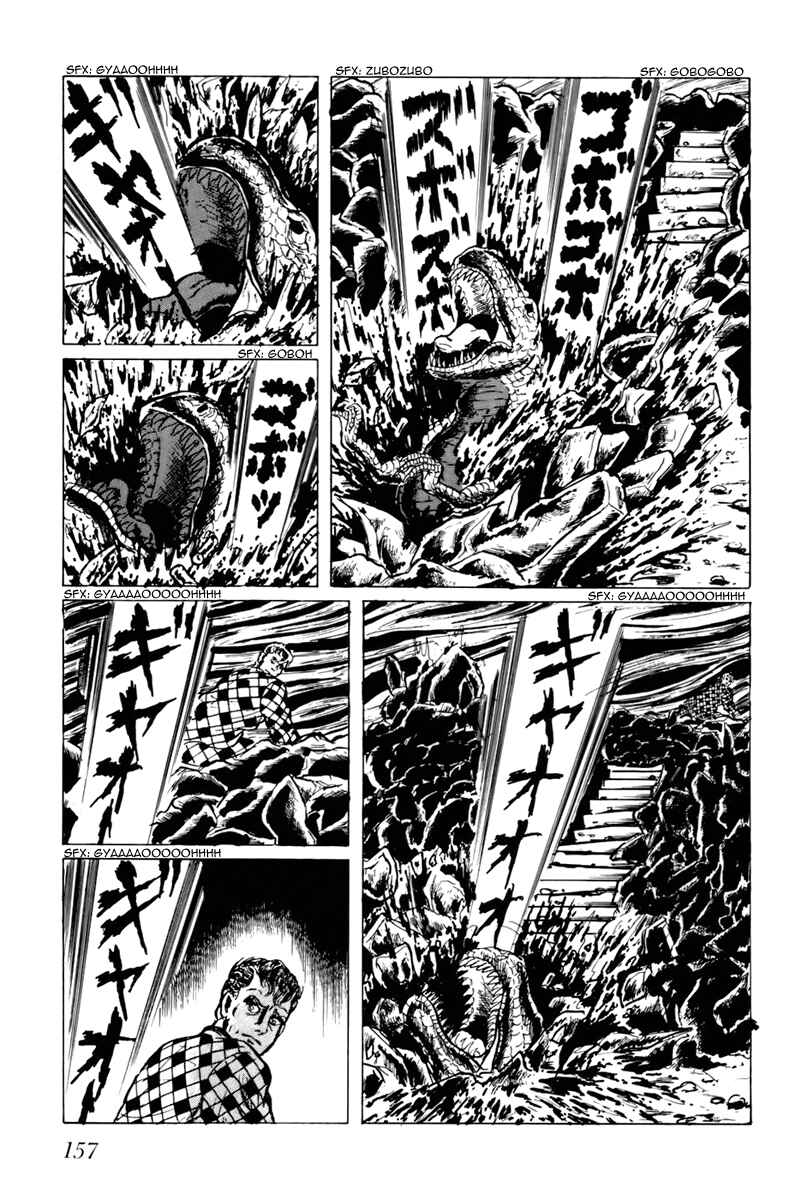 Page 11 Chapter 49 Fourteen