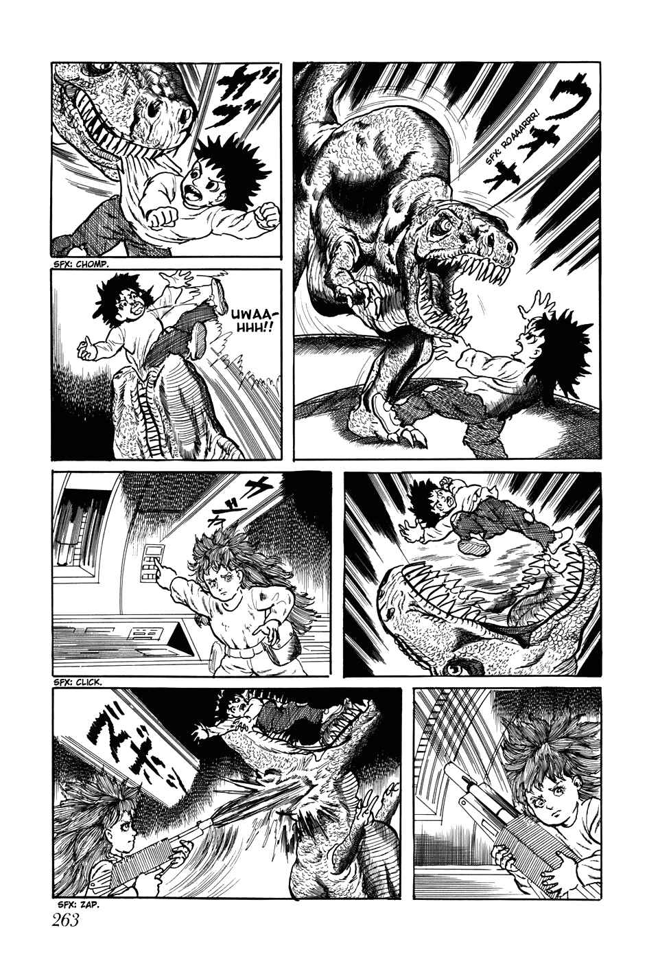 Page 5 Chapter 257 Fourteen
