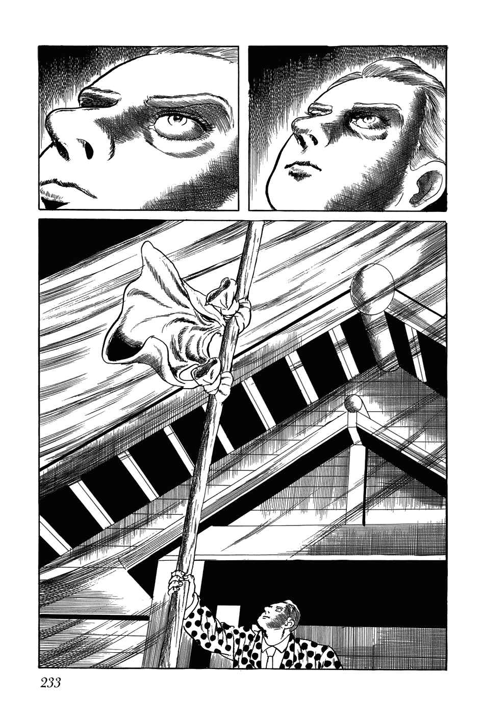 Page 7 Chapter 194 Fourteen
