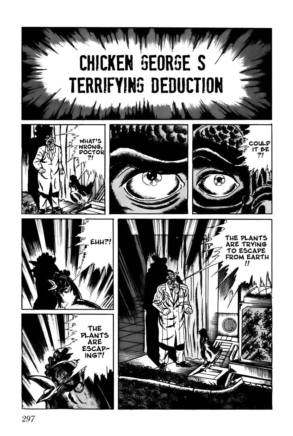 Page 7 Chapter 78 Fourteen