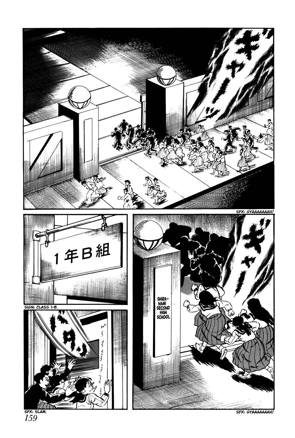 Page 13 Chapter 169 Fourteen