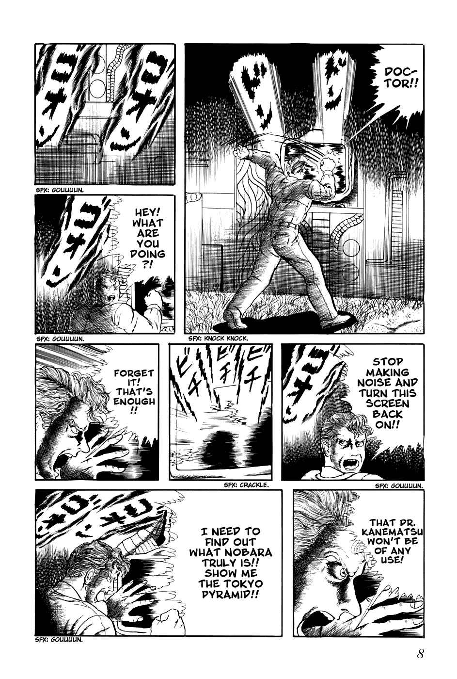 Page 14 Chapter 220 Fourteen