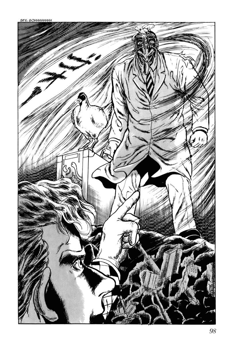 Page 16 Chapter 45 Fourteen