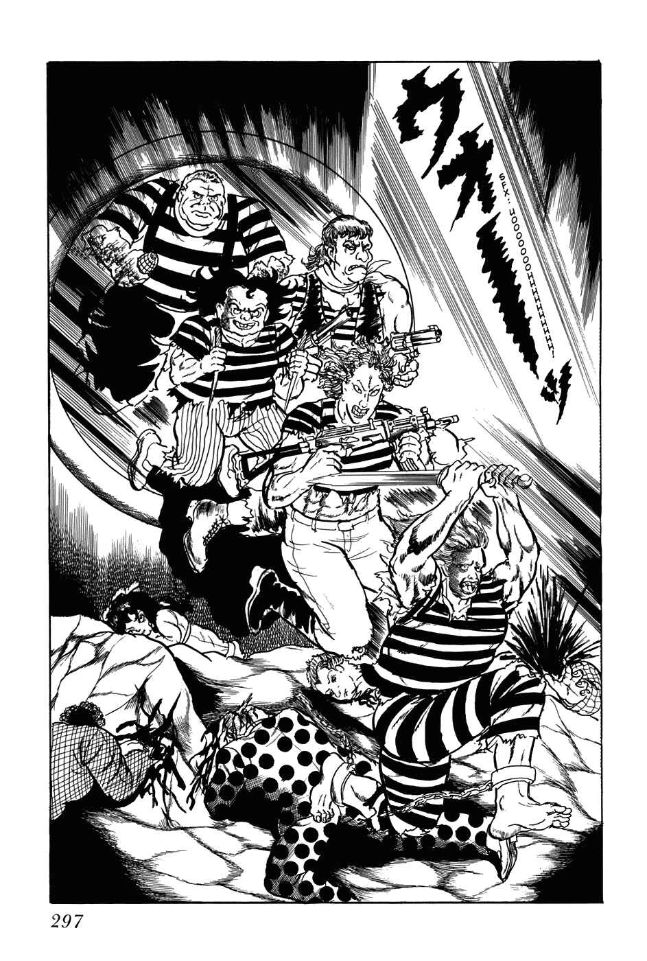 Page 7 Chapter 198 Fourteen