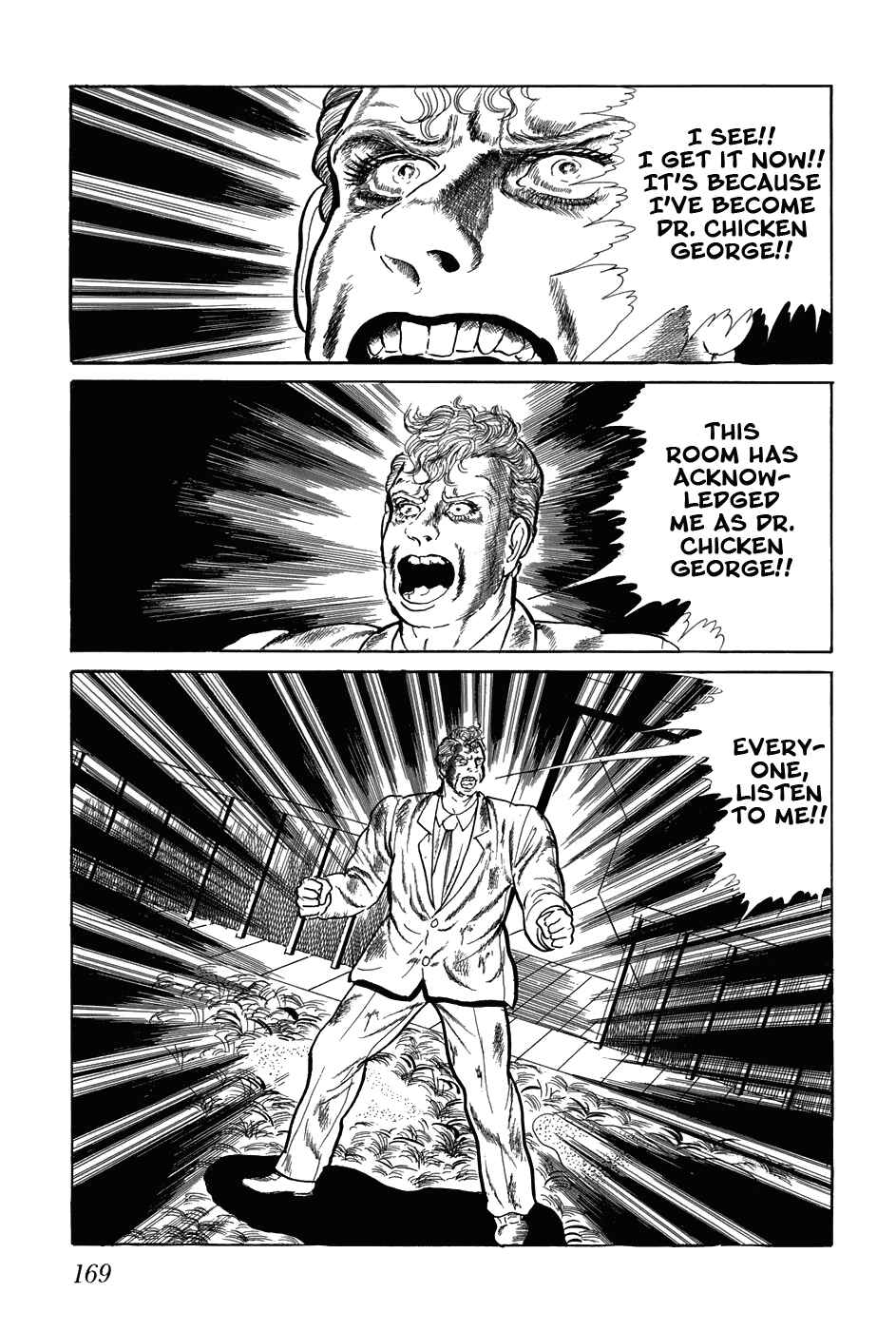 Page 7 Chapter 190 Fourteen