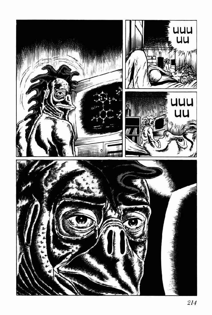 Page 14 Chapter 13 Fourteen