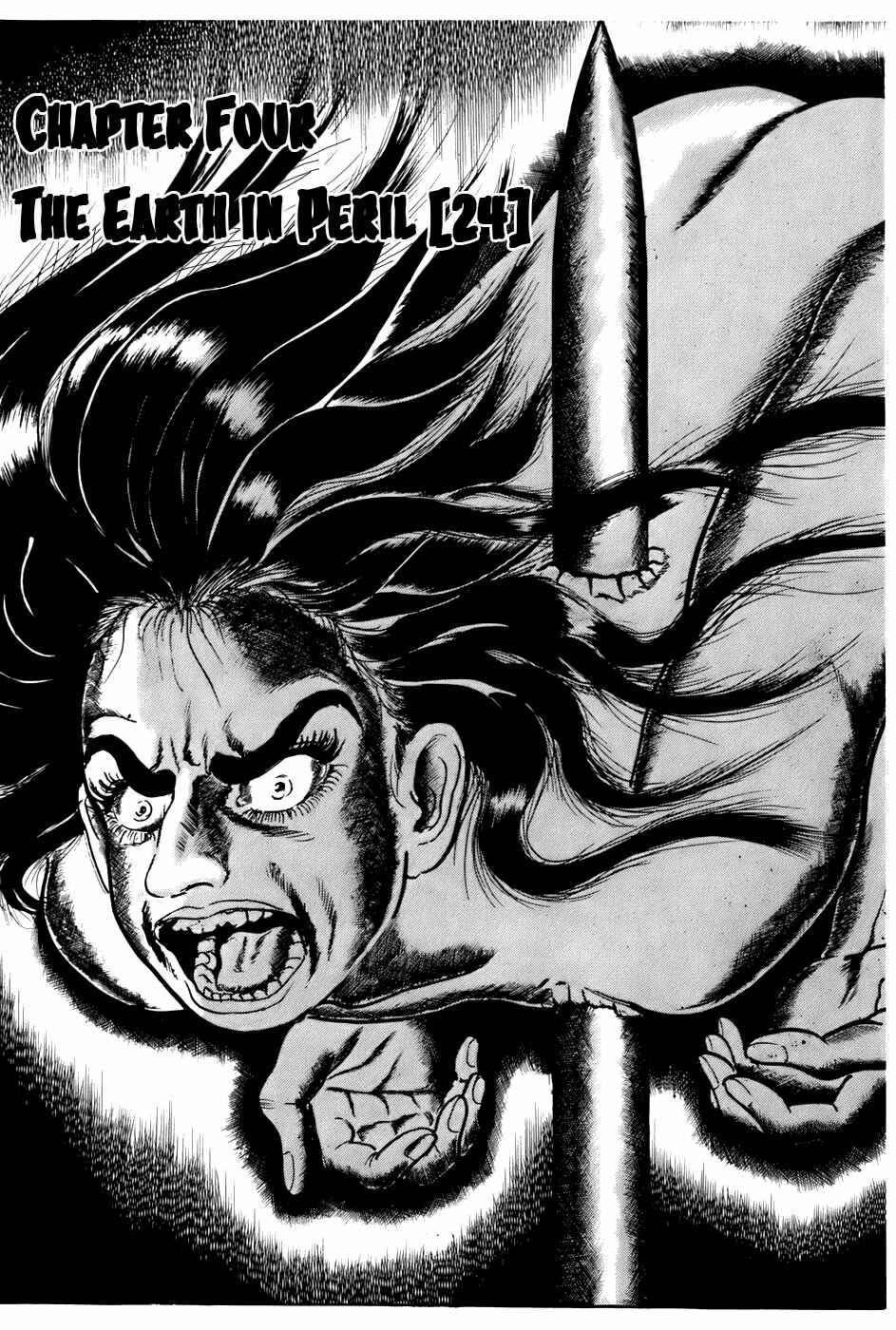 Page 1 Chapter 117 Fourteen