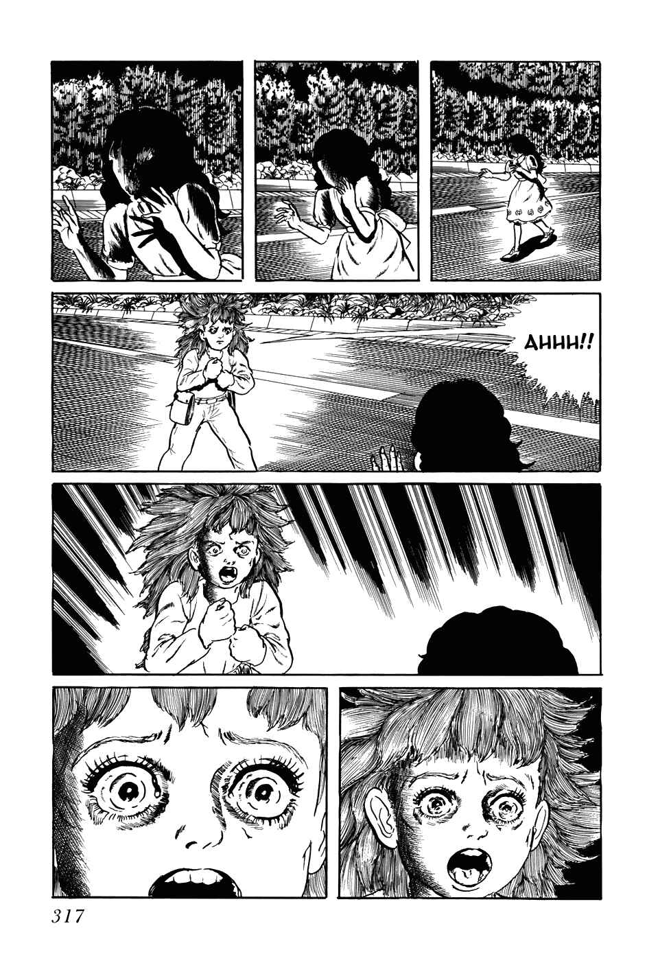Page 7 Chapter 260 Fourteen