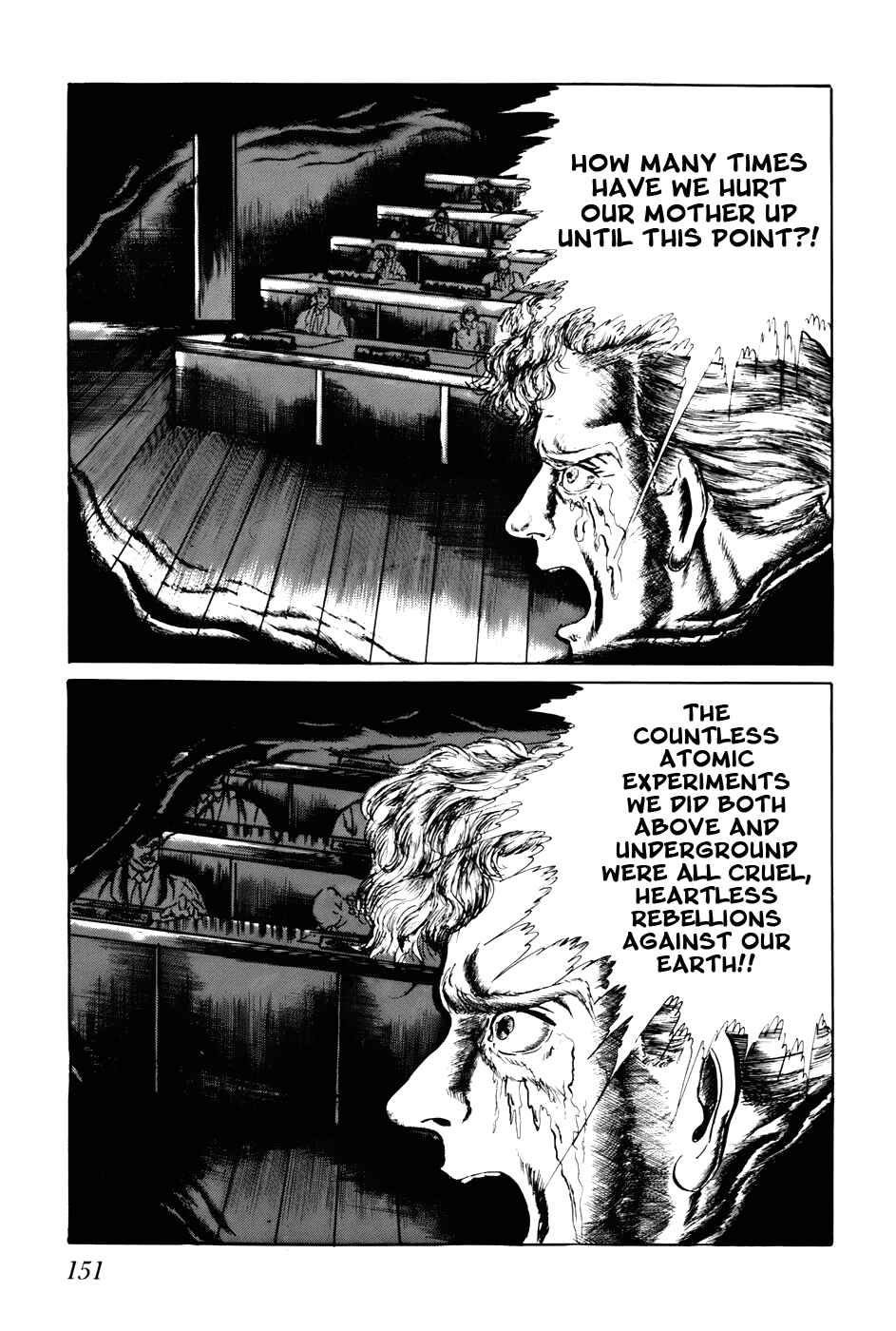 Page 5 Chapter 109 Fourteen