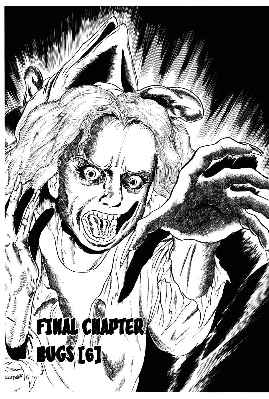 Page 1 Chapter 255 Fourteen