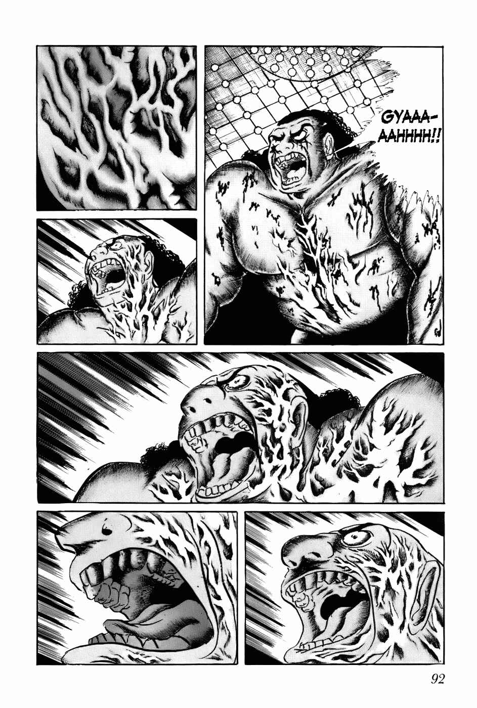 Page 6 Chapter 125 Fourteen