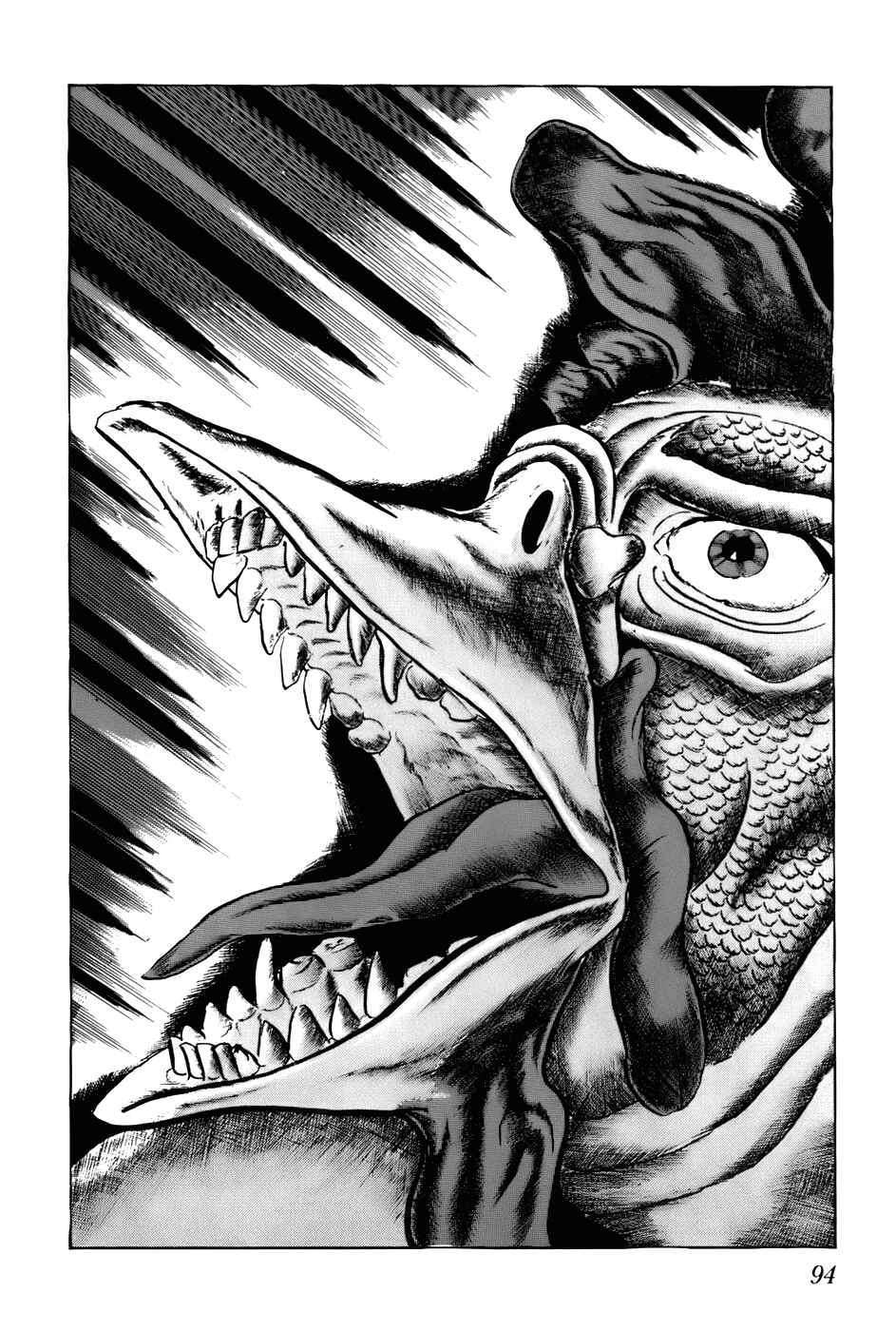 Page 8 Chapter 125 Fourteen