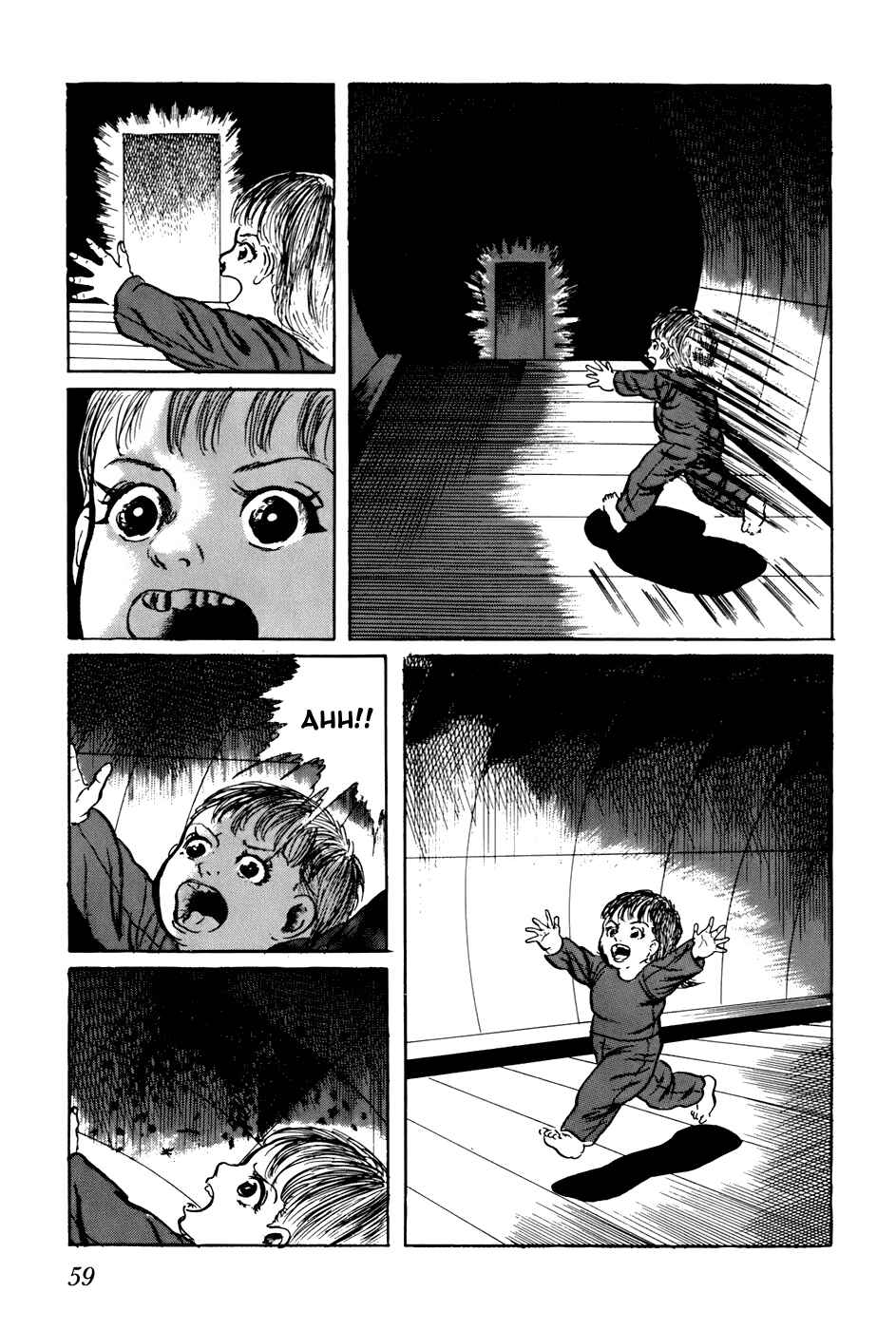 Page 8 Chapter 143 Fourteen